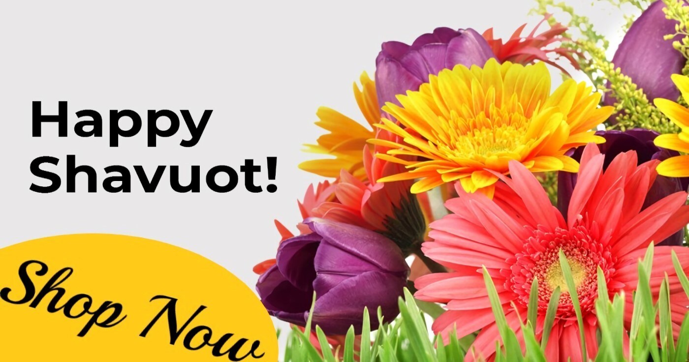 Shavuot Flower Delivery to Brooklyn by Marine Florists
